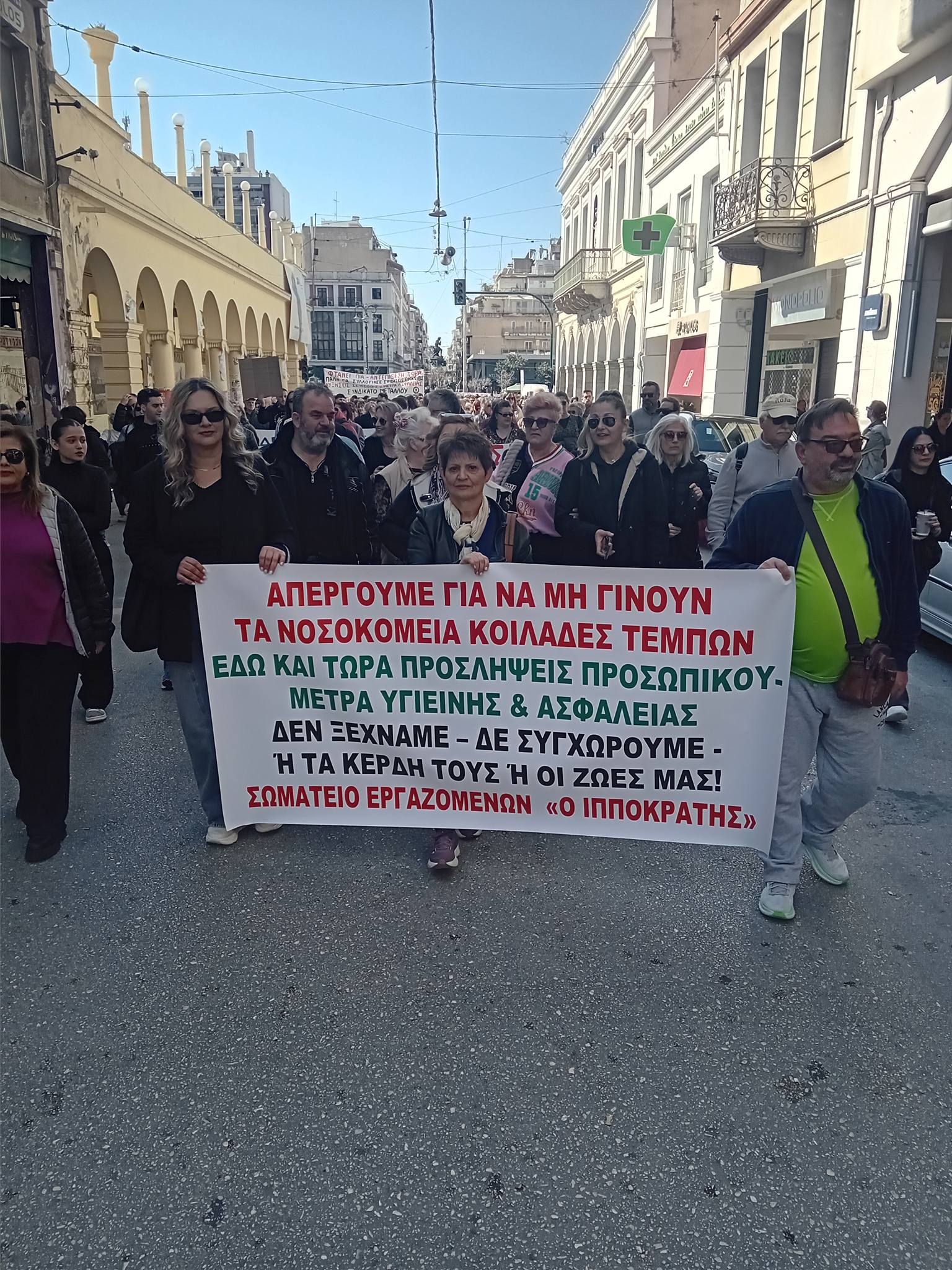 Πάτρα: Τρία χρόνια από την τραγωδία των Τεμπών - «Η κονωνία δεν ξεχνά» το σύνθημα του μεγάλου συλλαλητηρίου ΦΩΤΟ