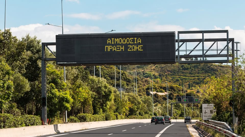 Η Ολυμπία οδός «χαρίζει» ζωή στους δρόμους της Πατρών - Αθηνών ΦΩΤΟ