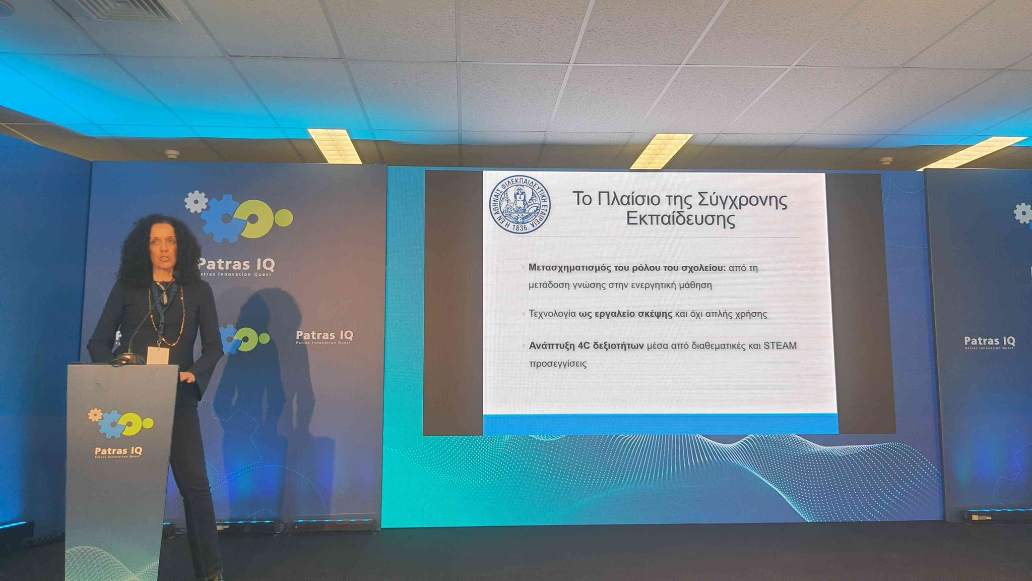 Τα Αρσάκεια Σχολεία Πατρών στην Έκθεση Καινοτομίας - Μεταφοράς Τεχνογνωσίας PATRAS IQ ΦΩΤΟ 33 Τα Αρσάκεια Σχολεία Πατρών στην Έκθεση Καινοτομίας - Μεταφοράς Τεχνογνωσίας PATRAS IQ ΦΩΤΟ