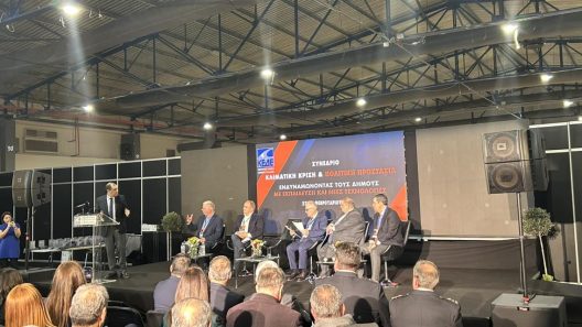 Αχαιοί αιρετοί σε Συνέδριο για την Κλιματική αλλαγή και την Πολιτική Προστασία ΦΩΤΟ