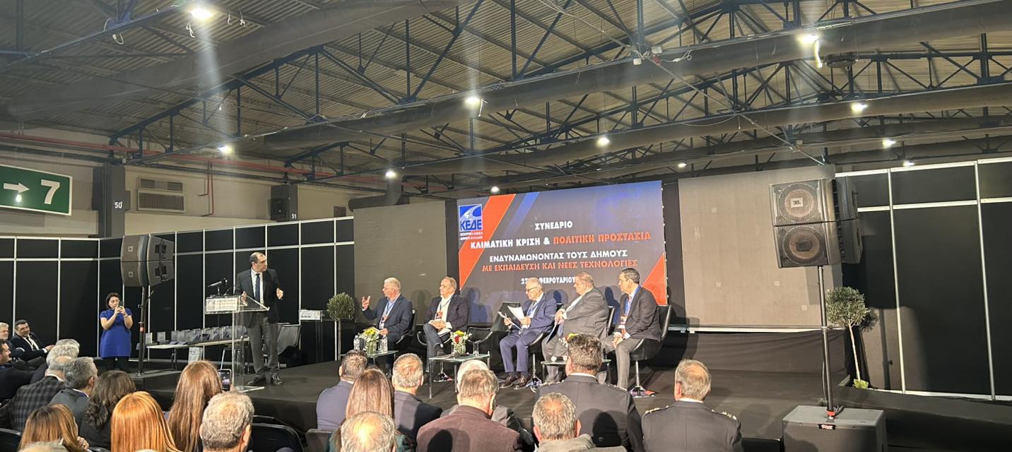 Αχαιοί αιρετοί σε Συνέδριο για την Κλιματική αλλαγή και την Πολιτική Προστασία ΦΩΤΟ