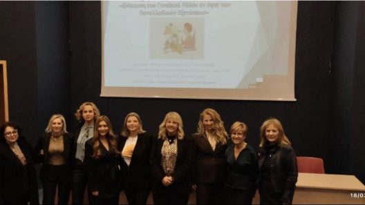 Η εσπερίδα «προχωράμε μαζί με ενίσχυση του Γονεϊκού ρόλου εν όψει Πανελλαδικών» ΦΩΤΟ