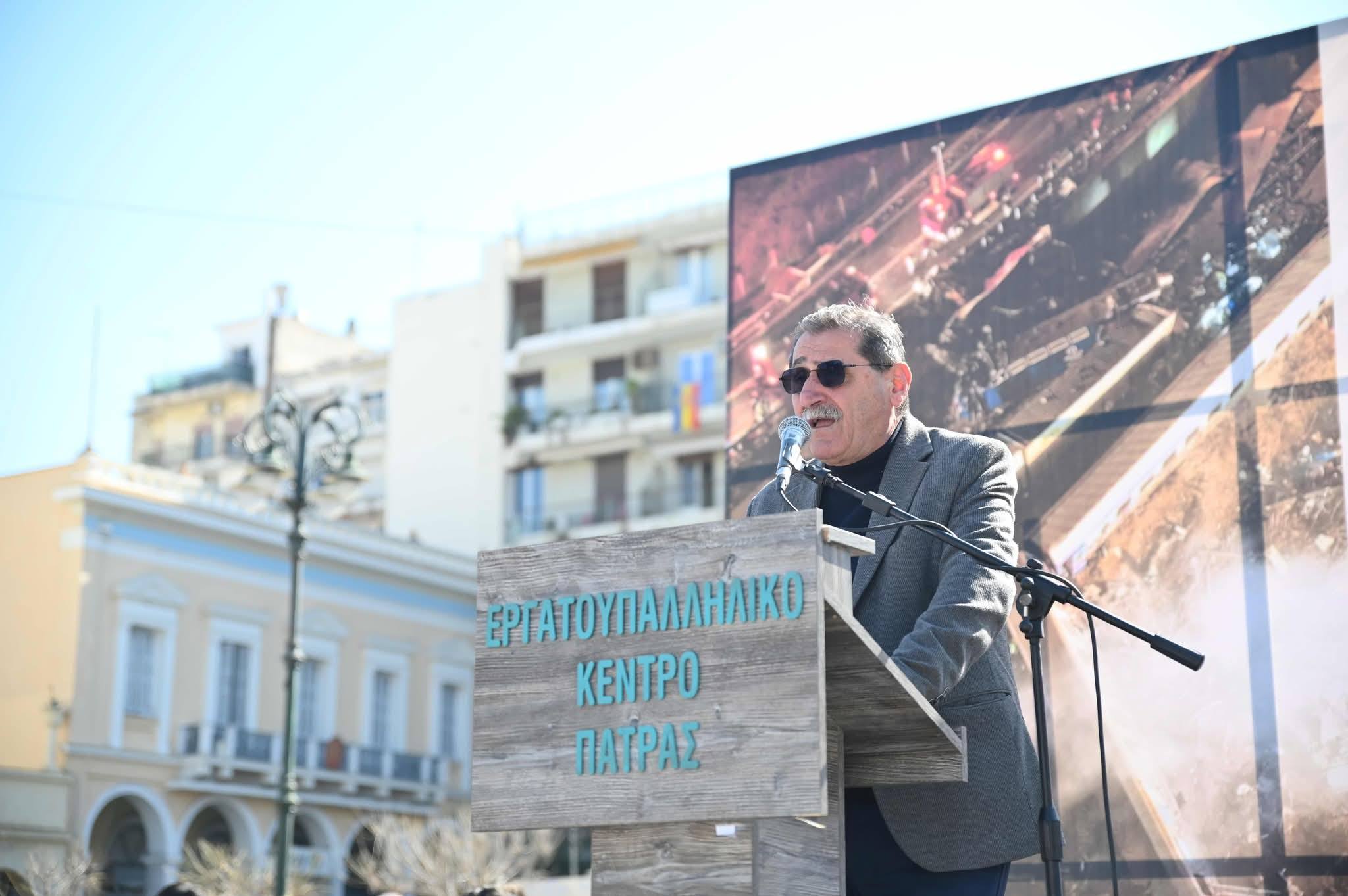 Πάτρα: Ο Κ. Πελετίδης στα 3 χρόνια μετά το έγκλημα στα Τέμπη – «Δεν ξεχνούμε δεν συγχωρουμε»  ΦΩΤΟ