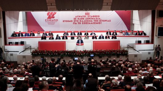 Αχαΐα: Ποιοι συμμετέχουν στη νέα Κεντρική Επιτροπή του ΚΚΕ, μετά το Συνέδριο