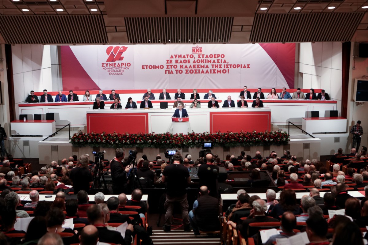 Αχαΐα: Ποιοι συμμετέχουν στη νέα Κεντρική Επιτροπή του ΚΚΕ, μετά το Συνέδριο 32 Αχαΐα: Ποιοι συμμετέχουν στη νέα Κεντρική Επιτροπή του ΚΚΕ, μετά το Συνέδριο