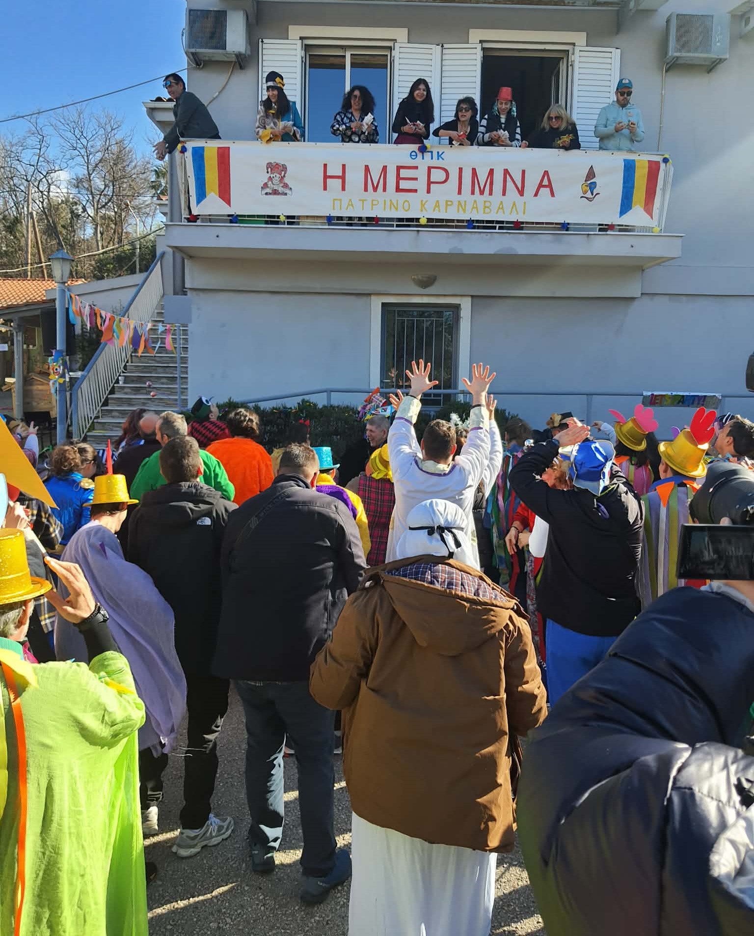 Καρναβάλι στη «Μέριμνα» της Πάτρας, με «Άνηθο, σπανάκι, ρύζι» ΦΩΤΟ