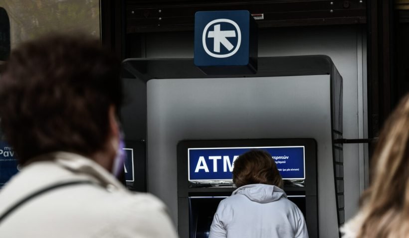 Εφορία: Ξεκινά ελέγχους στις Τραπεζικές κινήσεις, με πιθανή επιπλέον φορολόγηση