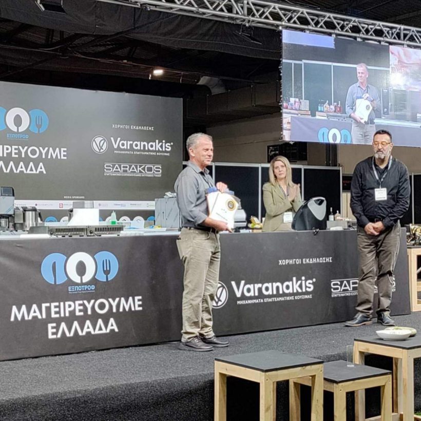 Διεθνής διάκριση της AMMOUSA στα Athens Fine Food Awards 2026 ΦΩΤΟ