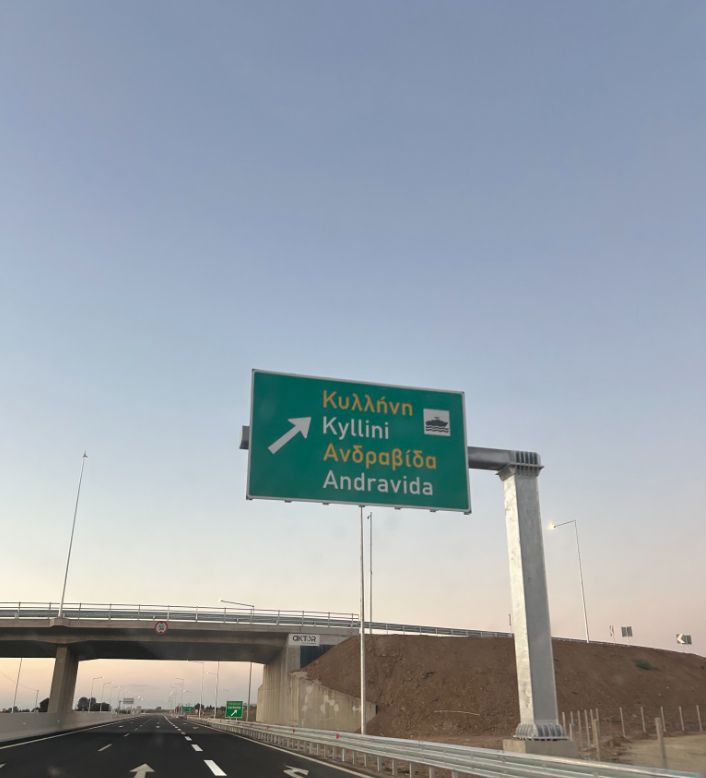 Πατρών – Πύργου: Προσωρινές κυκλοφοριακές ρυθμίσεις