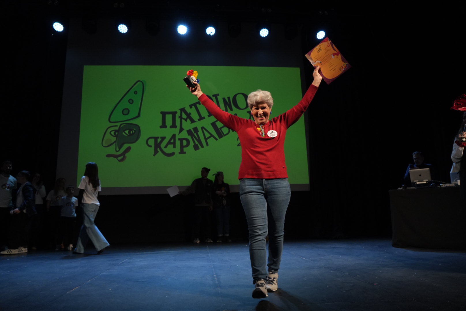 Πάτρα: Ανακοινώθηκαν τα βραβεία του Καρναβαλιού 2026 ΠΛΟΥΣΙΟ ΦΩΤΟΡΕΠΟΡΤΑΖ