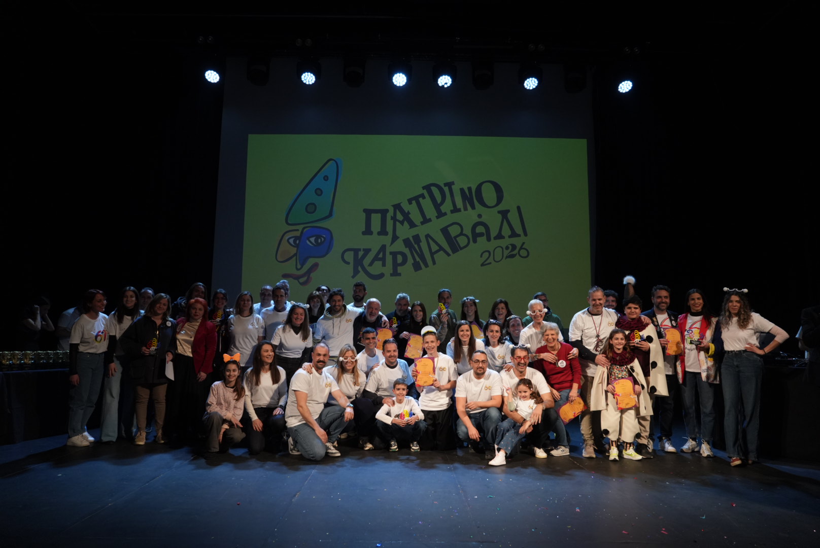 Πάτρα: Ανακοινώθηκαν τα βραβεία του Καρναβαλιού 2026 ΠΛΟΥΣΙΟ ΦΩΤΟΡΕΠΟΡΤΑΖ