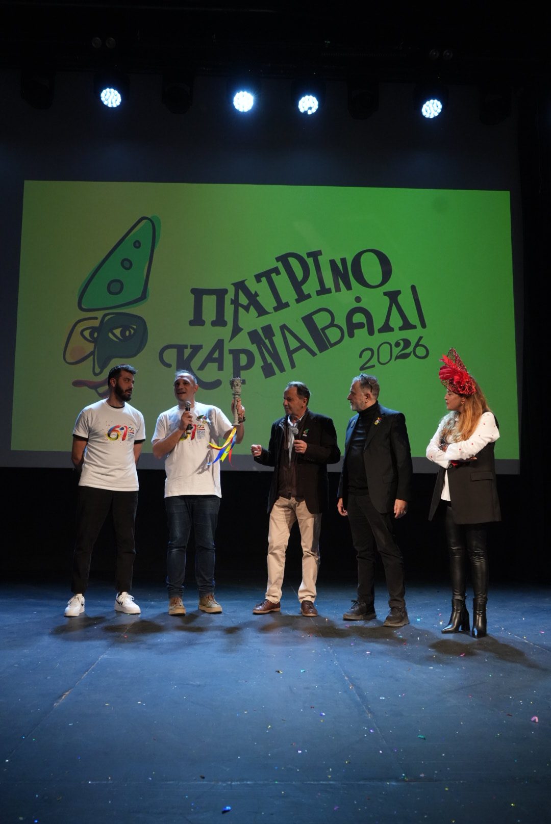 Πάτρα: Ανακοινώθηκαν τα βραβεία του Καρναβαλιού 2026 ΠΛΟΥΣΙΟ ΦΩΤΟΡΕΠΟΡΤΑΖ