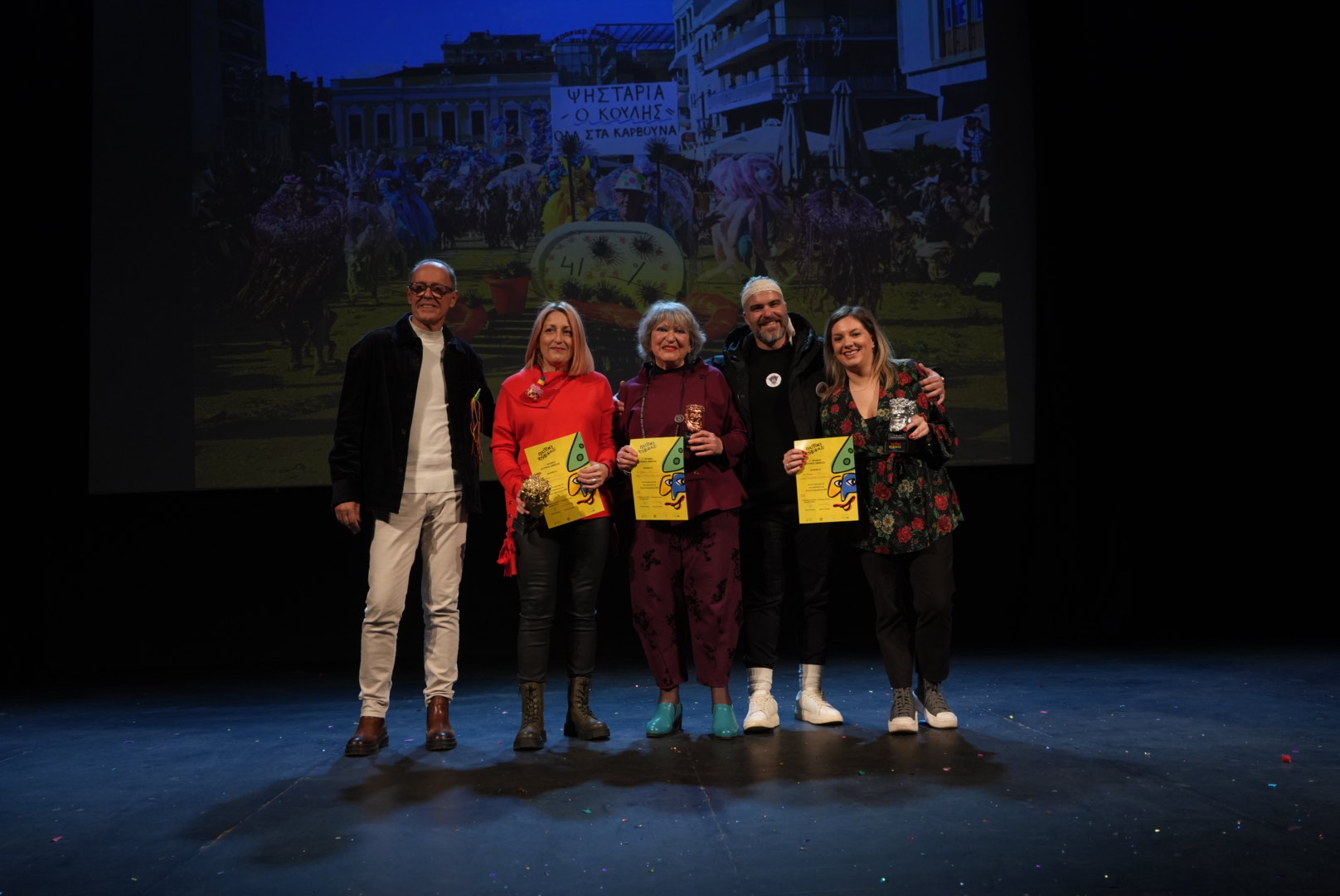 Πάτρα: Ανακοινώθηκαν τα βραβεία του Καρναβαλιού 2026 ΠΛΟΥΣΙΟ ΦΩΤΟΡΕΠΟΡΤΑΖ