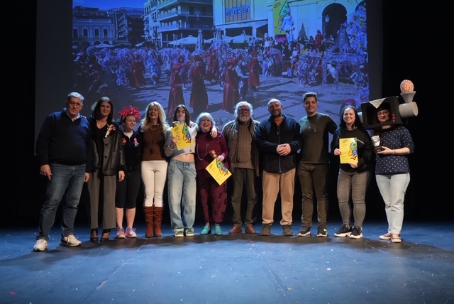 Πάτρα: Ανακοινώθηκαν τα βραβεία του Καρναβαλιού 2026 ΠΛΟΥΣΙΟ ΦΩΤΟΡΕΠΟΡΤΑΖ