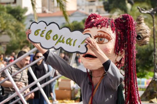 Χαρά και δημιουργία στην Κεντρική Καρναβαλούπολη, στα Ψηλαλώνια ΦΩΤΟ