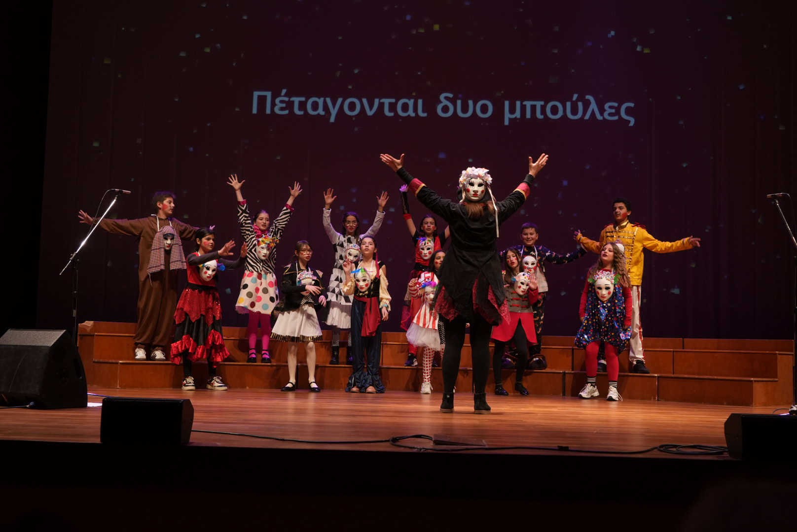 Πανηγυρικό το αναβιωμένο Φεστιβάλ Παιδικού Τραγουδιού στην Πάτρα ΒΙΝΤΕΟ - ΦΩΤΟ 37 Πανηγυρικό το αναβιωμένο Φεστιβάλ Παιδικού Τραγουδιού στην Πάτρα ΒΙΝΤΕΟ - ΦΩΤΟ