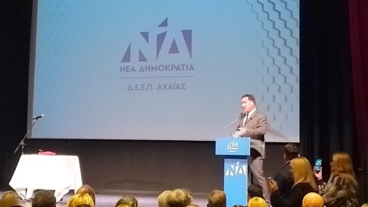 Πάτρα: Ο Αδωνις Γεωργιάδης στη ΝΔ Αχαΐας, απαισιόδοξος για συναίνεση στο νέο Σύνταγμα ΦΩΤΟ