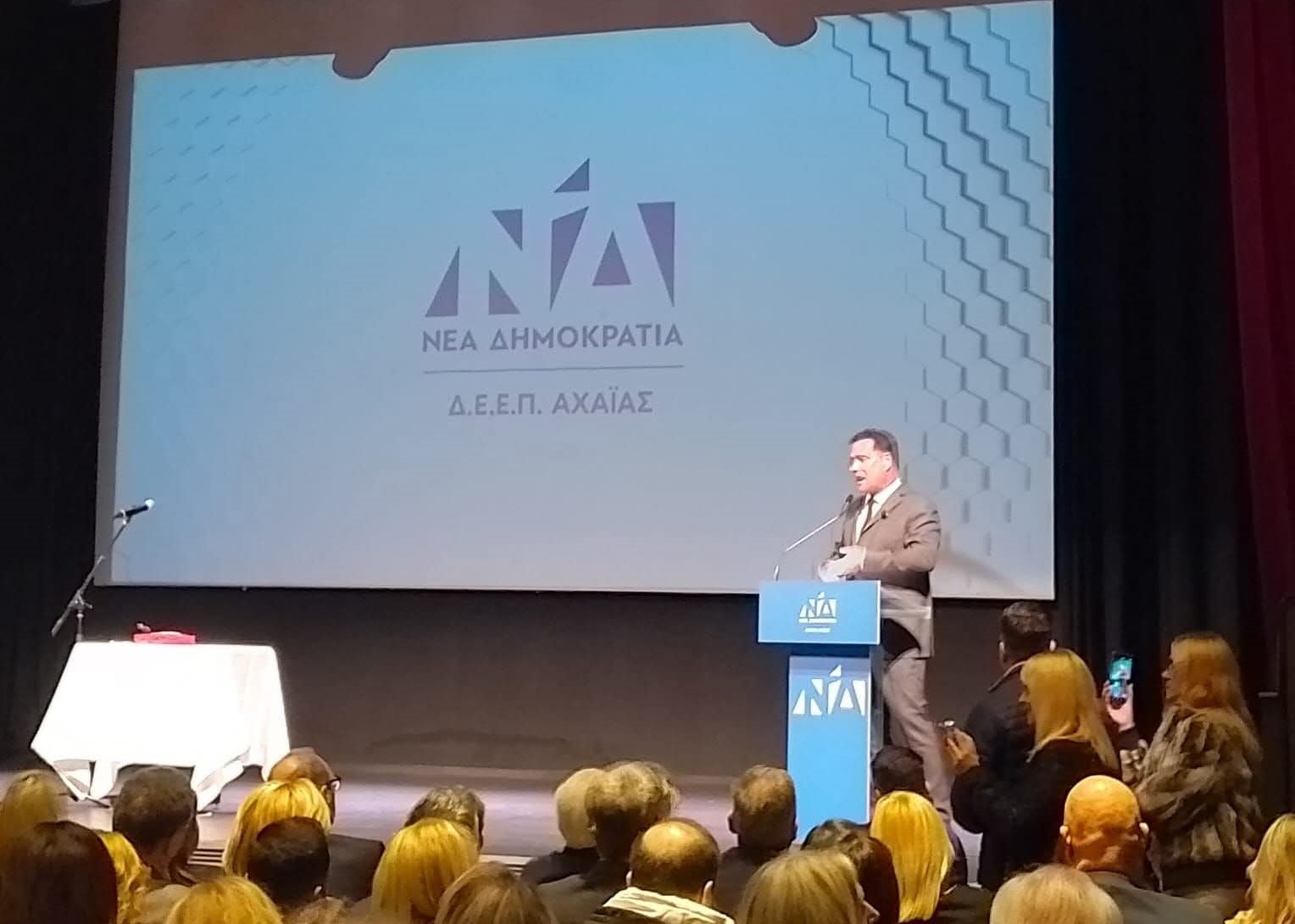 Πάτρα: Ο Αδωνις Γεωργιάδης στη ΝΔ Αχαΐας, απαισιόδοξος για συναίνεση στο νέο Σύνταγμα ΦΩΤΟ