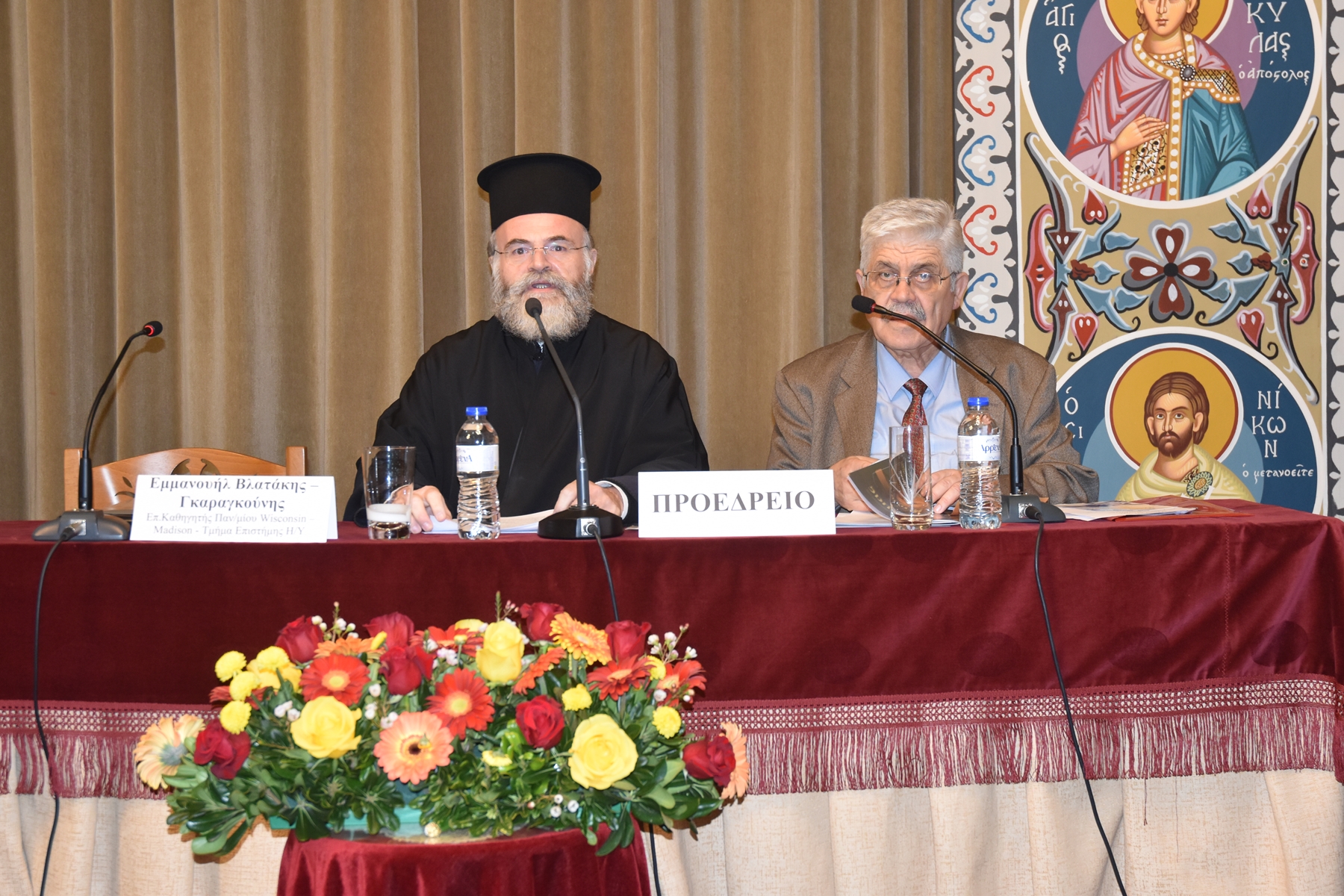 Πάτρα: Το Συνέδριο για Ελληνική γλώσσα - Τεχνητή νοημοσύνη και τα πορίσματα ΦΩΤΟ