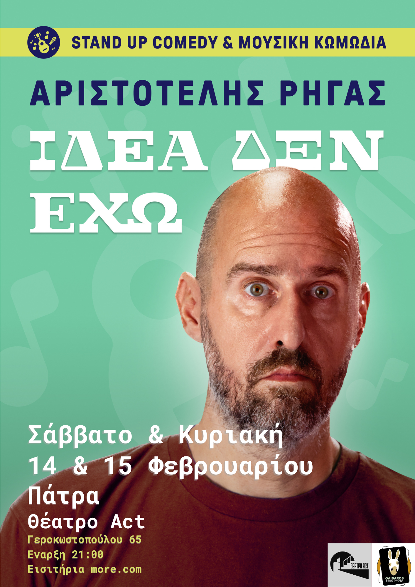 Ο Αριστοτέλης Ρήγας με Stand up comedy και τη μουσική κωμωδία «Ιδέα δεν έχω» ΒΙΝΤΕΟ