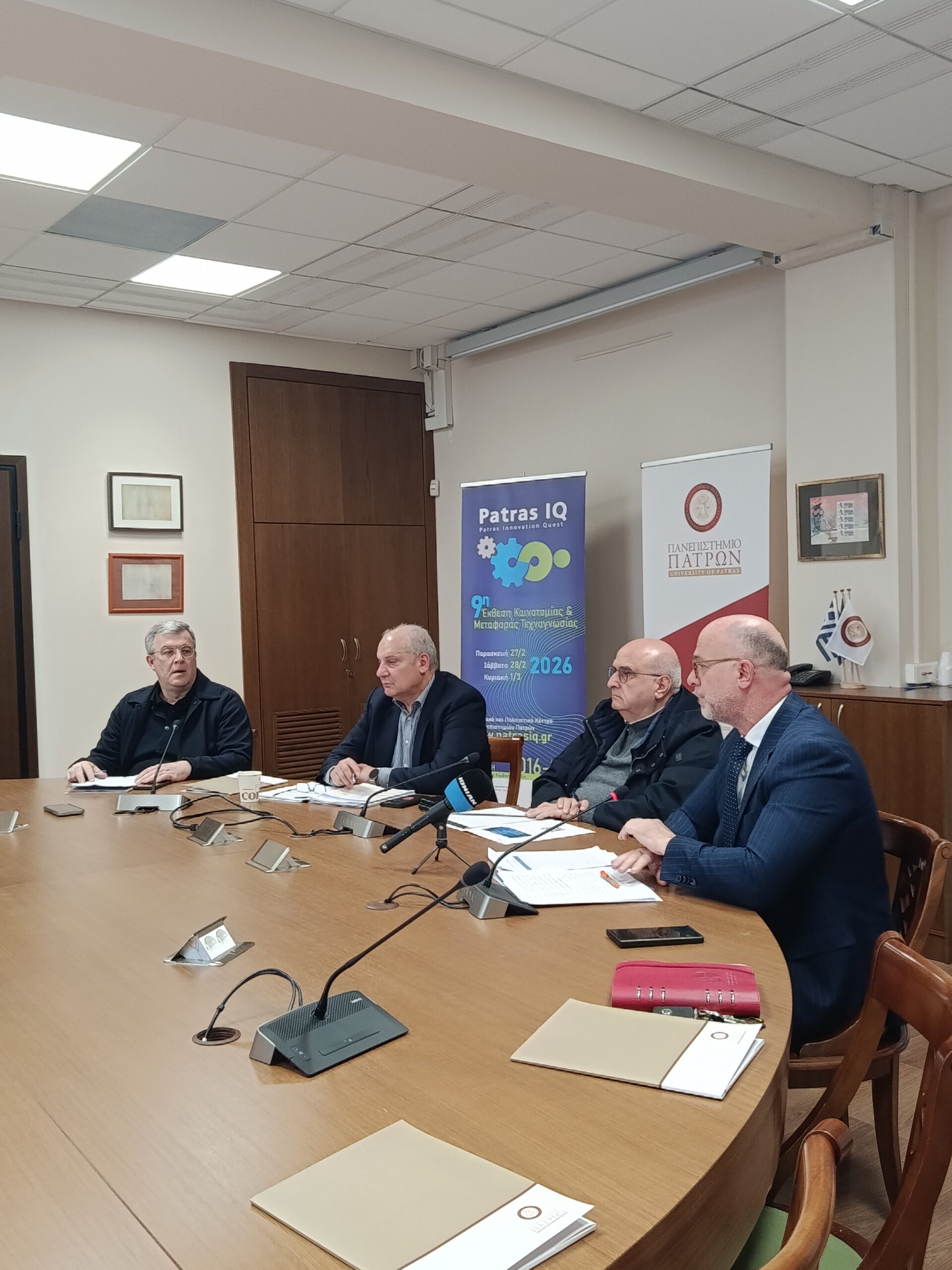 Εγκαίνια της έκθεσης Καινοτομίας - Μεταφοράς Τεχνογνωσίας Patras IQ ΦΩΤΟ 29 Εγκαίνια της έκθεσης Καινοτομίας - Μεταφοράς Τεχνογνωσίας Patras IQ ΦΩΤΟ