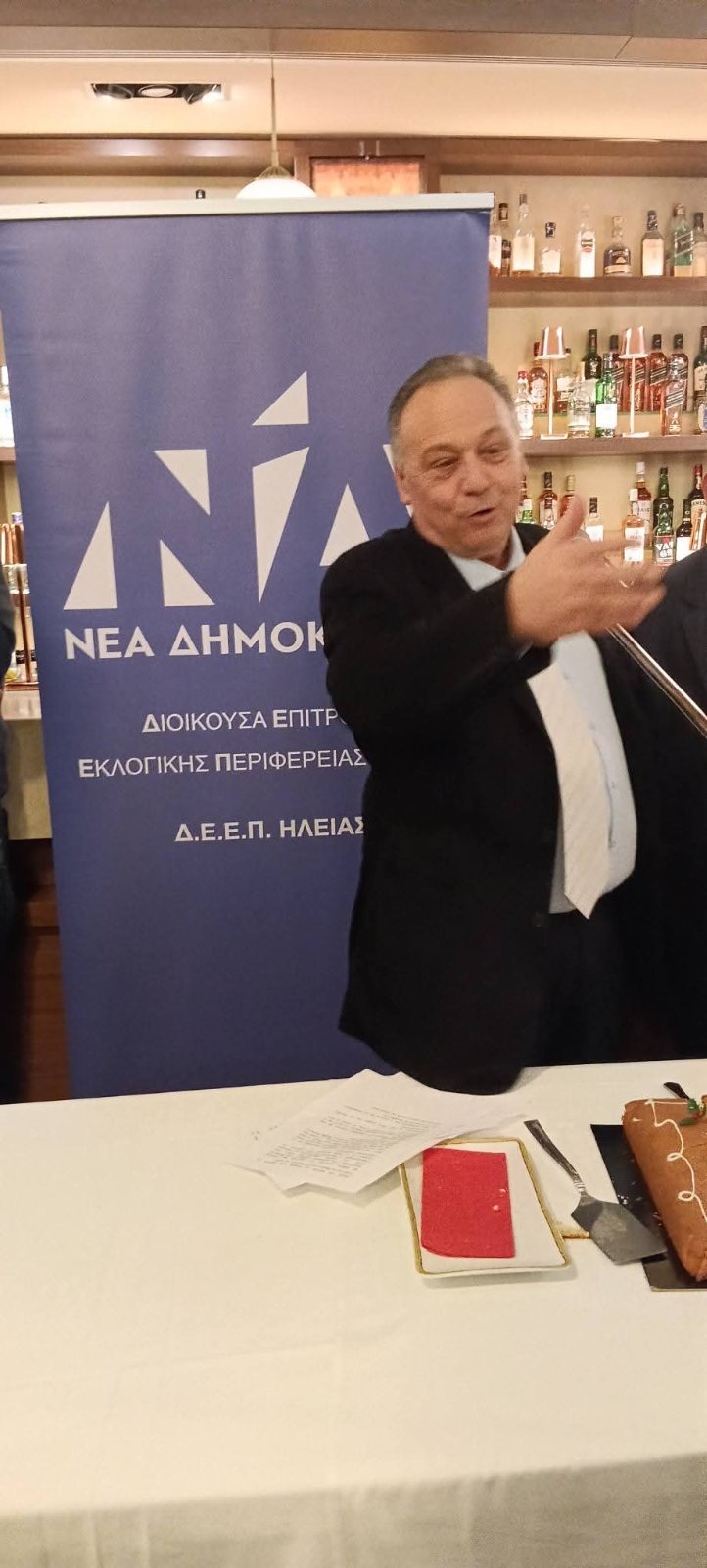 Στην πίτα της ΝΔ Ηλείας ο «γαλάζιος» Πρόεδρος της Αχαΐας ο Μ. Κατσιγιάννης ΦΩΤΟ