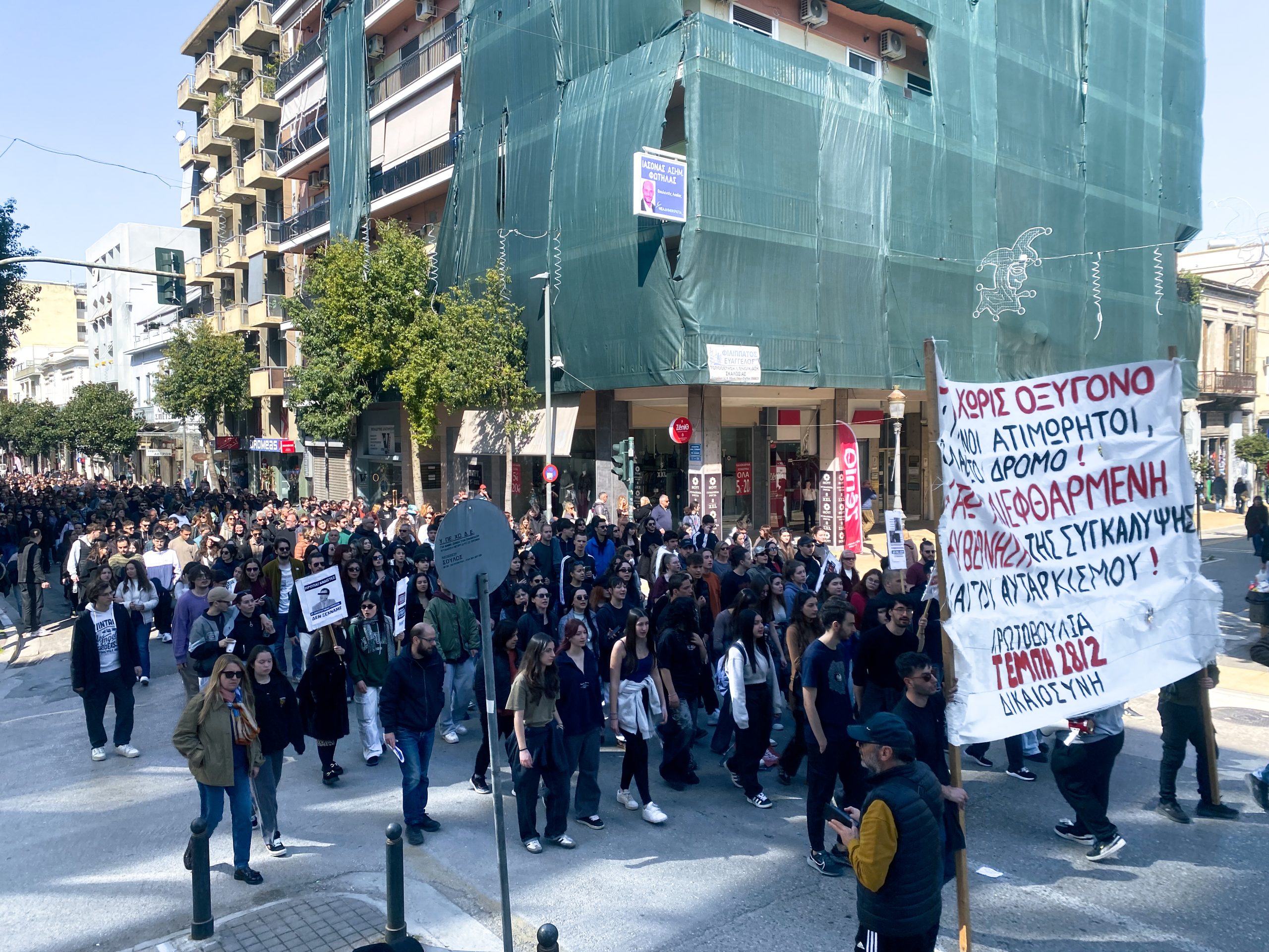 Πάτρα «Η Πρωτοβουλία Τέμπη 28/2 Δικαιοσύνη» στον αγώνα ΦΩΤΟ