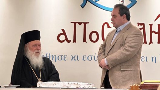 Υποστήριξη της «Αποστολής» του Αρχιεπισκόπου Ιερωνύμου, για το Alzheimer, από Ιερώνυμο Καλαβρύτων και Αιγιαλείας