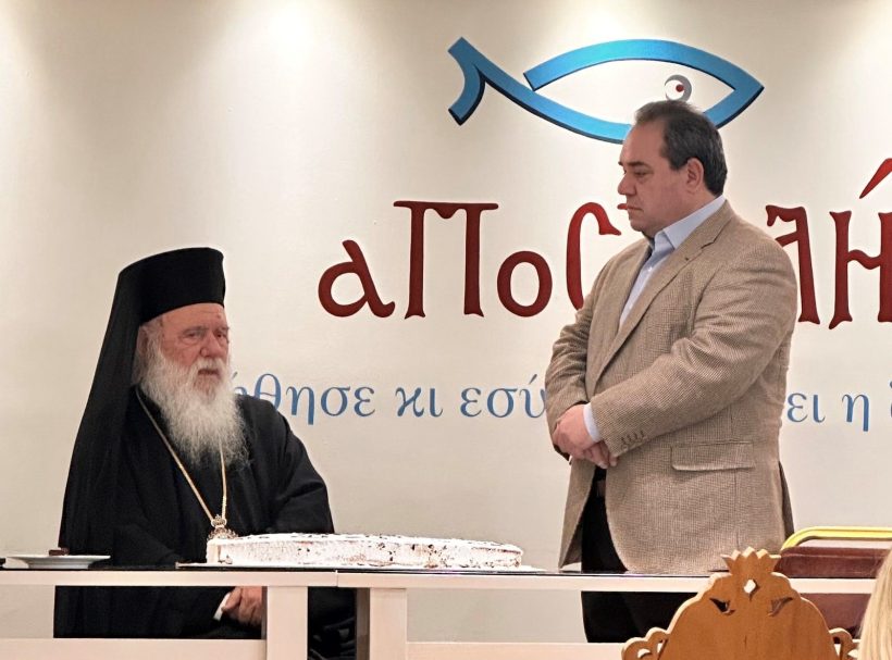 Υποστήριξη της «Αποστολής» του Αρχιεπισκόπου Ιερωνύμου, για το Alzheimer, από Ιερώνυμο Καλαβρύτων και Αιγιαλείας