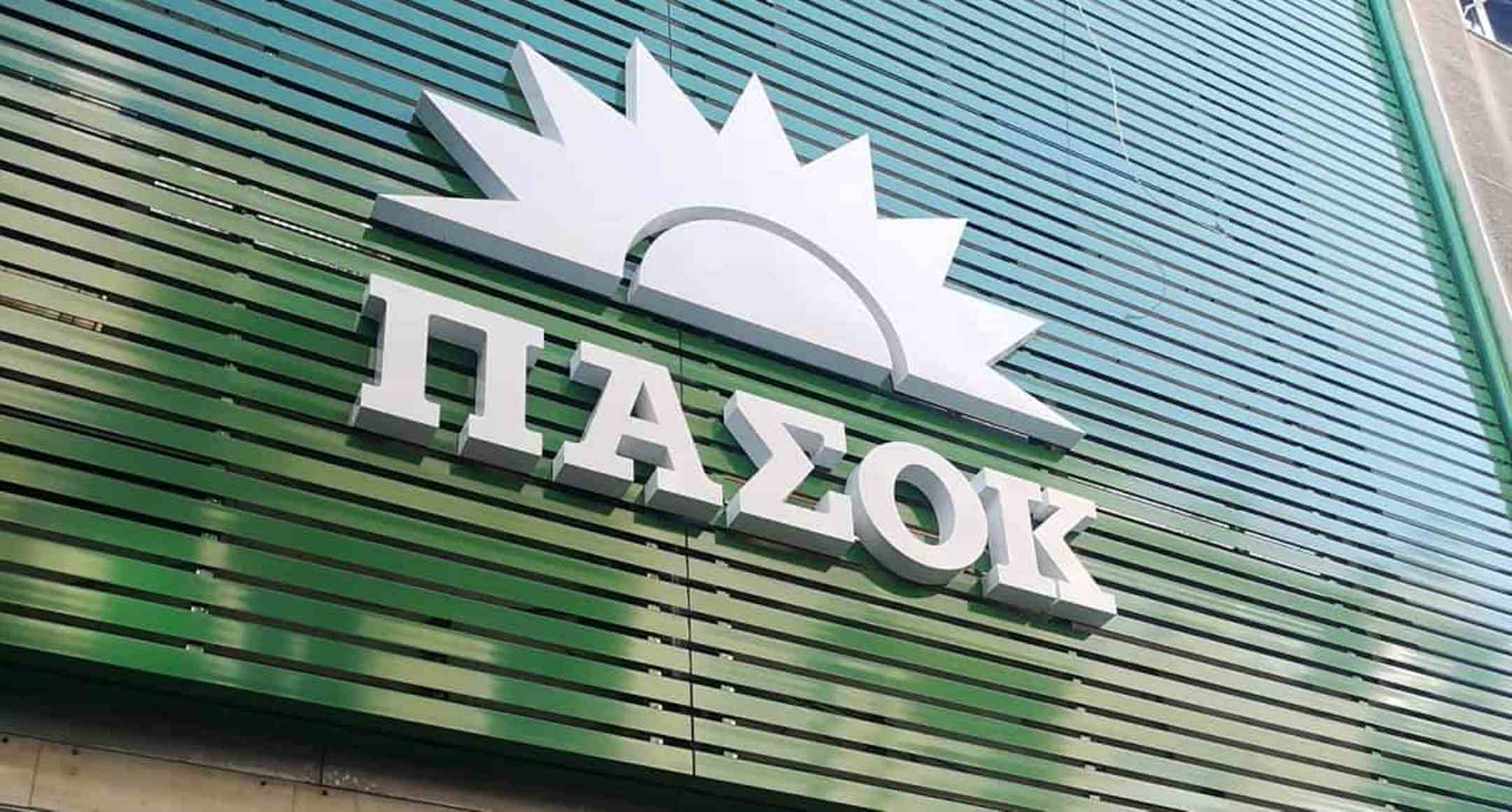Ο Σπυρόπουλος ζητά από το ΠΑΣΟΚ την αναστολή της ιδιότητας του κομματικού μέλους για Παναγόπουλο 4 Ο Σπυρόπουλος ζητά από το ΠΑΣΟΚ την αναστολή της ιδιότητας του κομματικού μέλους για Παναγόπουλο