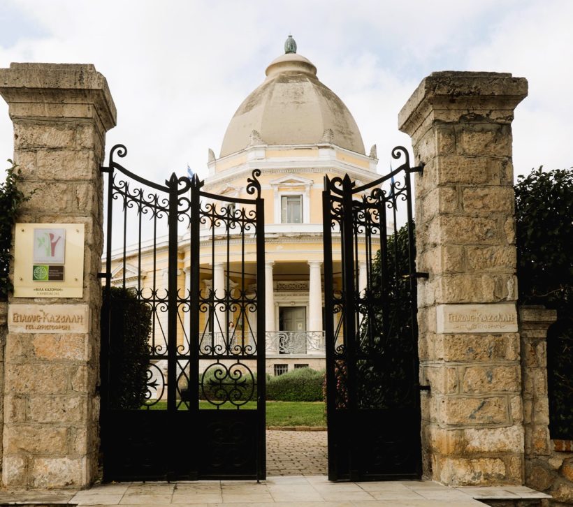 Πάτρα: Στήνεται «Παρατηρητήριο Κλιματικής Αλλαγής» με 1 εκατ. € 24 Πάτρα: Στήνεται «Παρατηρητήριο Κλιματικής Αλλαγής» με 1 εκατ. €