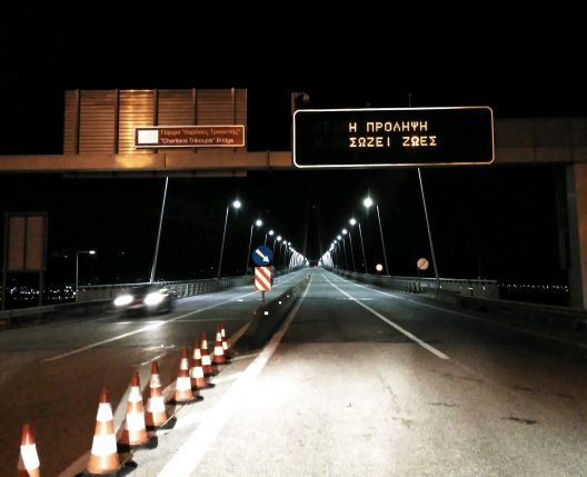 Διάχυση μηνυμάτων για Ογκολογικούς ασθενείς, από Αντικαρκινική και «Γέφυρα» Ρίου - Αντιρρίου ΦΩΤΟ