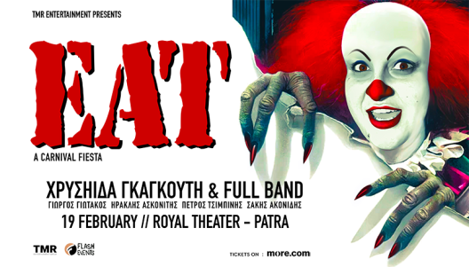 Η Γκουρού του Έρωτα Χρυσηίδα Γκαγκούτη έρχεται σε mode Καρναβάλι