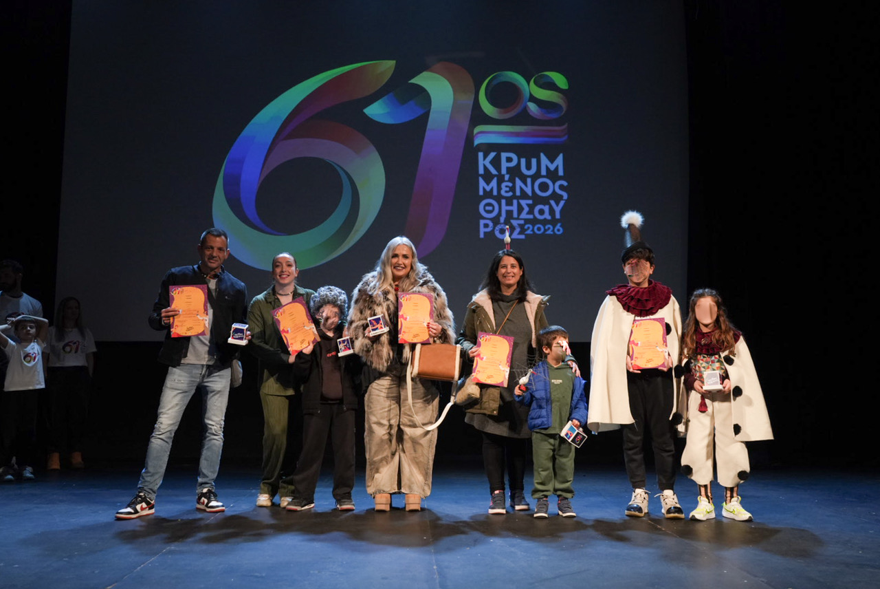 Πάτρα: Ανακοινώθηκαν τα βραβεία του Καρναβαλιού 2026 ΠΛΟΥΣΙΟ ΦΩΤΟΡΕΠΟΡΤΑΖ