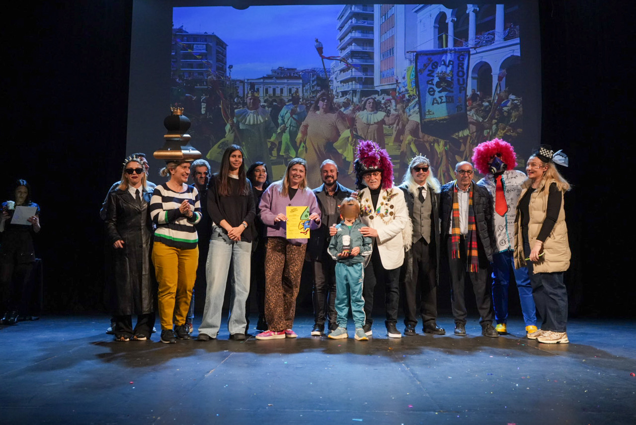 Πάτρα: Ανακοινώθηκαν τα βραβεία του Καρναβαλιού 2026 ΠΛΟΥΣΙΟ ΦΩΤΟΡΕΠΟΡΤΑΖ