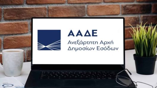 ΑΑΔΕ: Προειδοποίηση στους πολίτες για παραπλανητικά SMS για φόρο κυκλοφορίας