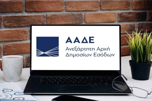 ΑΑΔΕ: Προειδοποίηση στους πολίτες για παραπλανητικά SMS για φόρο κυκλοφορίας