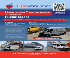Euroambulance