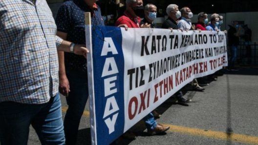 ΑΔΕΔΥ: Στάση εργασίας δημοσίων υπαλλήλων για επαναφορά του 13ου και 14ου μισθού