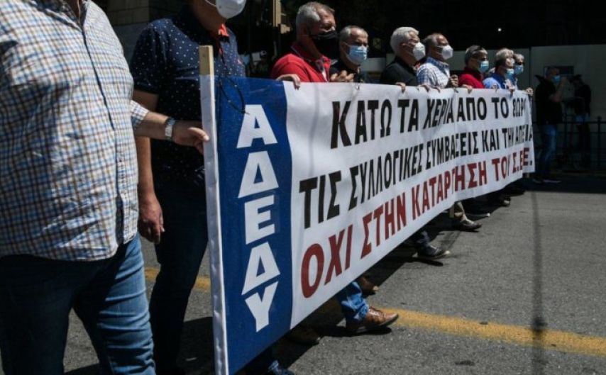 ΑΔΕΔΥ: Στάση εργασίας δημοσίων υπαλλήλων για επαναφορά του 13ου και 14ου μισθού 33 ΑΔΕΔΥ: Στάση εργασίας δημοσίων υπαλλήλων για επαναφορά του 13ου και 14ου μισθού