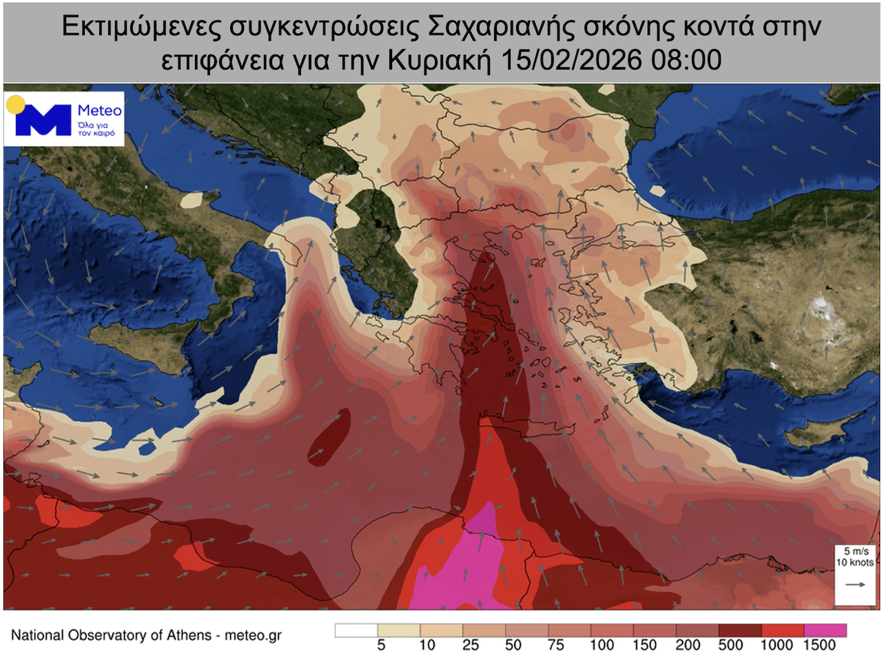 Επιστροφή της αφρικανικής σκόνης το Σαββατοκύριακο, σε ποιες περιοχές ΧΑΡΤΕΣ 30 Επιστροφή της αφρικανικής σκόνης το Σαββατοκύριακο, σε ποιες περιοχές ΧΑΡΤΕΣ