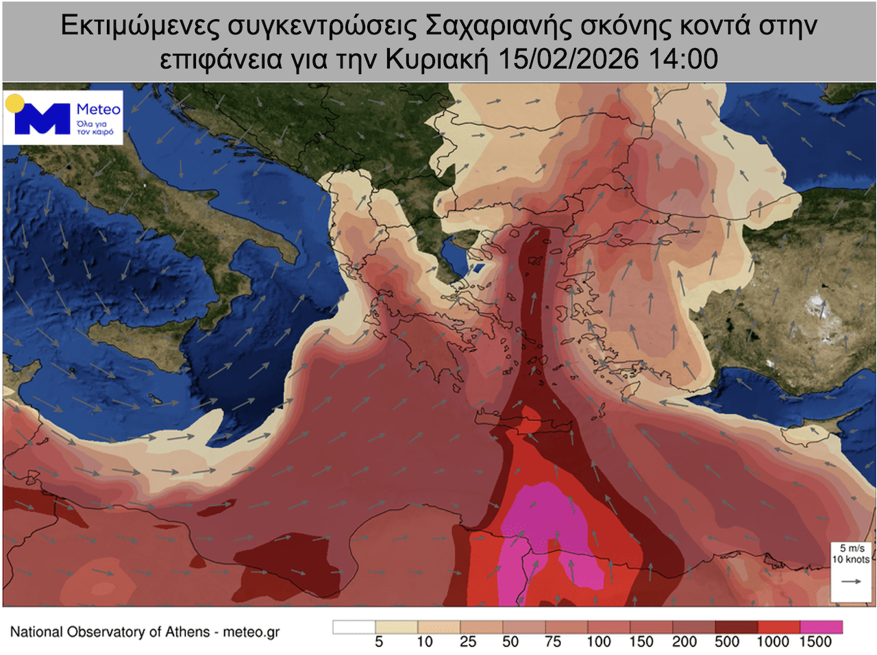 Επιστροφή της αφρικανικής σκόνης το Σαββατοκύριακο, σε ποιες περιοχές ΧΑΡΤΕΣ 31 Επιστροφή της αφρικανικής σκόνης το Σαββατοκύριακο, σε ποιες περιοχές ΧΑΡΤΕΣ