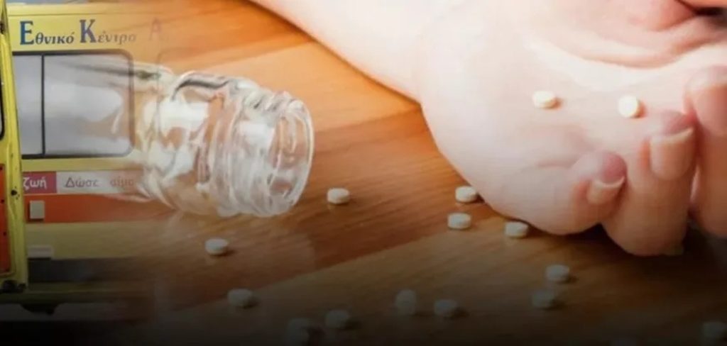 Καλάβρυτα: Αποπειράθηκε να αυτοκτονήσει, νοσηλεύεται σε Νοσοκομείο της Πάτρας