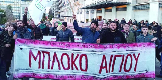 Αχαΐα: Επιστρέφουν στους δρόμους οι Αγρότες του Αιγίου και πάνε Σύνταγμα