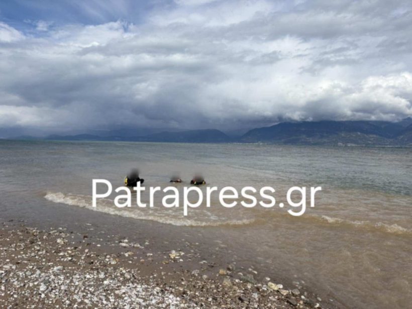 Αίγιο: «Διέλυσε» και πέταξε την καραμπίνα ο δράστης που πυροβόλησε ανήλικους, που βρέθηκε από δύτες ΦΩΤΟ 24 Οι έρευνες με τη συνδρομή δυτών