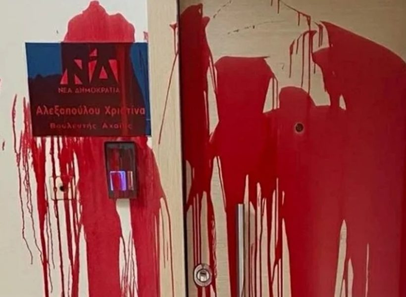 Aπό την επίθεση στο πολιτικό γραφείο στην Πάτρα της Χριστίνας Αλεξοπούλου