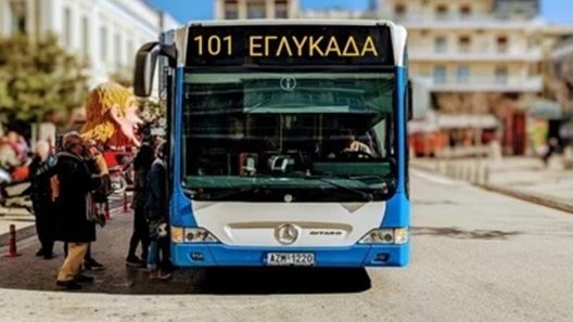 Πατρινό Καρναβάλι 2026: Ολες οι αλλαγές στα δρομολόγια του Αστικού ΚΤΕΛ