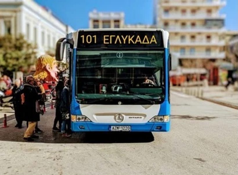 Πατρινό Καρναβάλι 2026: Ολες οι αλλαγές στα δρομολόγια του Αστικού ΚΤΕΛ 24 Πατρινό Καρναβάλι 2026: Ολες οι αλλαγές στα δρομολόγια του Αστικού ΚΤΕΛ