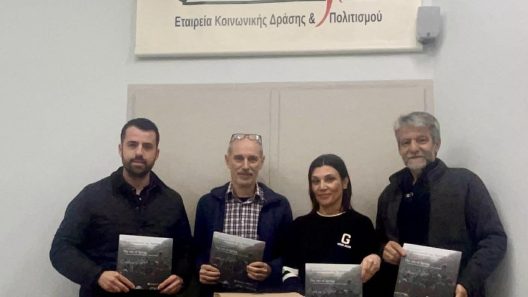 Συνεργασία του Συλλόγου Αρκάδων Πάτρας με την Κοινο_Τοπία για στήριξη της «Μέριμνας» ΦΩΤΟ