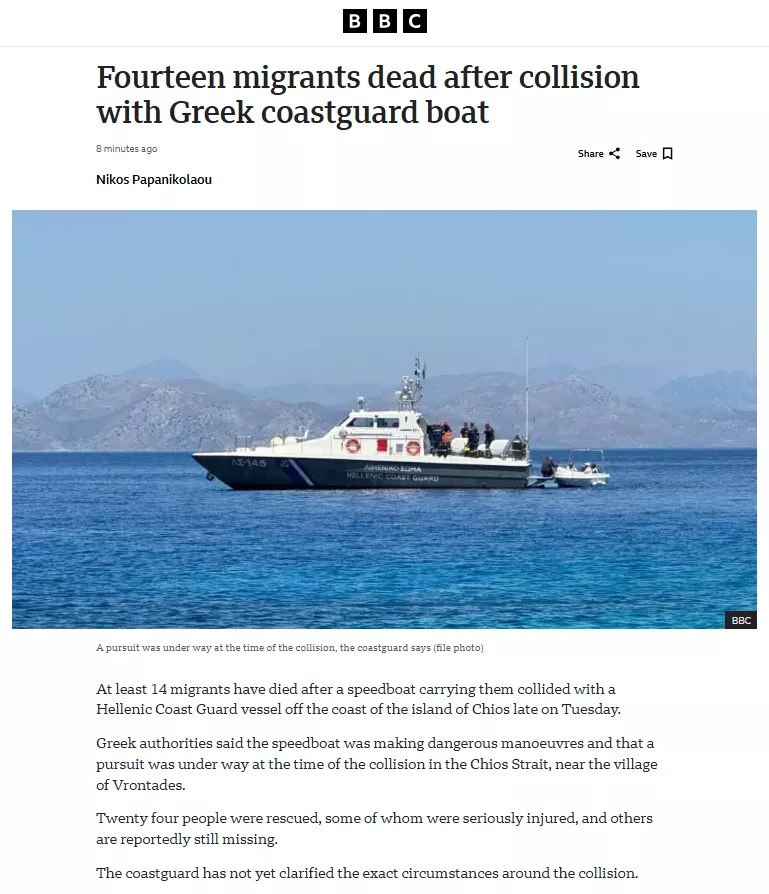 Η ανακοίνωση του ΛΣ για την πρόσκρουση ταχύπλοου διακίνησης μεταναστών σε σκάφος του Λιμενικού - Διεθνές θέμα η τραγωδία στην Ελλάδα ΒΙΝΤΕΟ ΦΩΤΟ